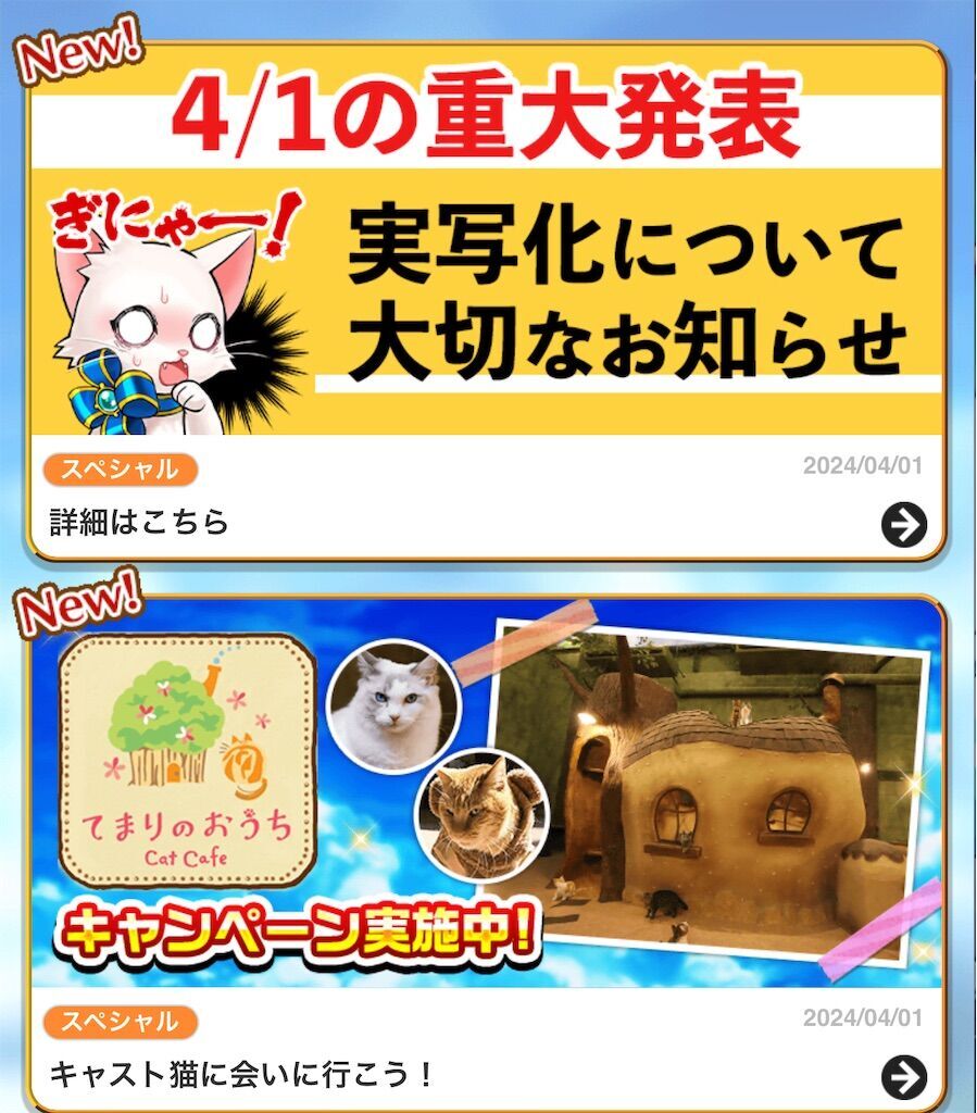 f:id:desutoroihonda:20240401161029j:image