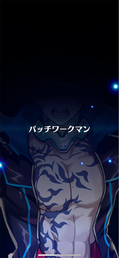 f:id:desutoroihonda:20240410204536p:image