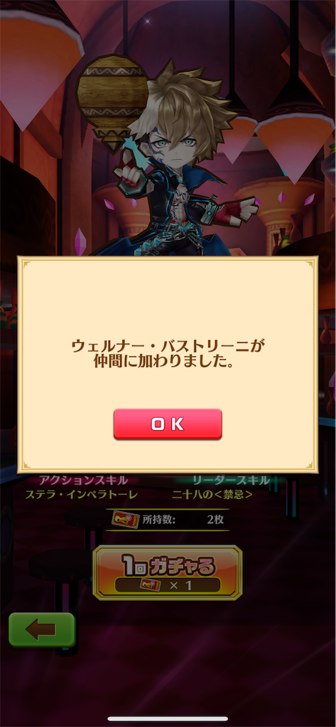 f:id:desutoroihonda:20240410204542p:image