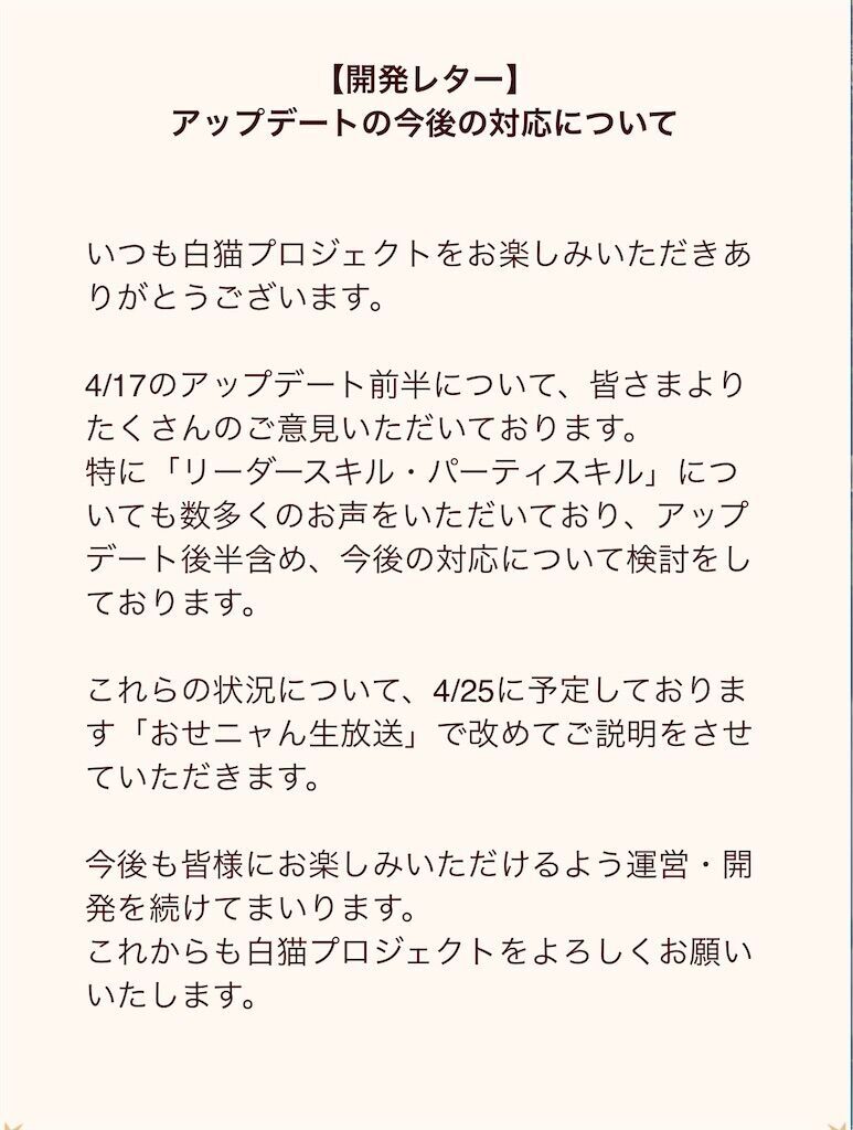 f:id:desutoroihonda:20240419214635j:image f:id:desutoroihonda:20240419214635j:image