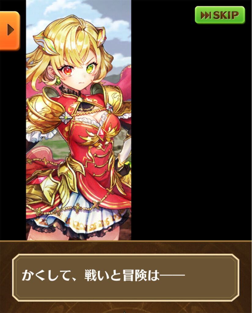 f:id:desutoroihonda:20240421174804j:image