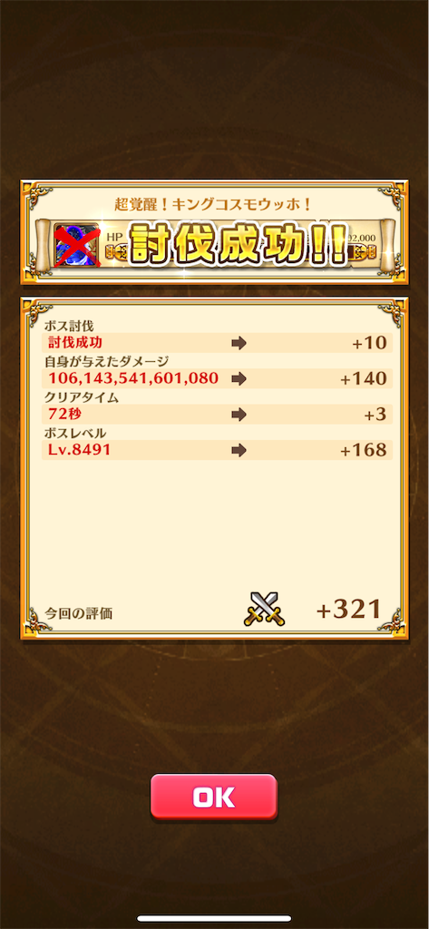 f:id:desutoroihonda:20240426215643p:image