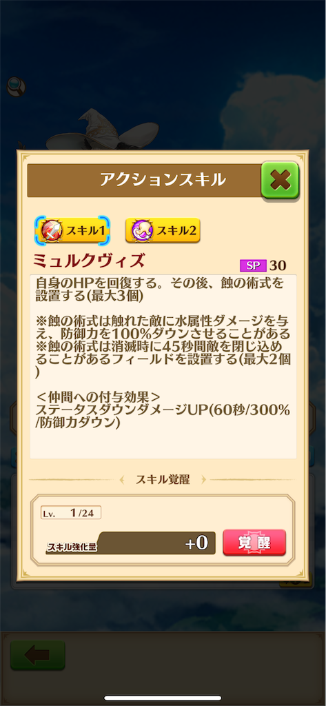 f:id:desutoroihonda:20240427004824p:image f:id:desutoroihonda:20240427004824p:image