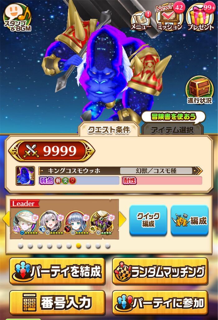 f:id:desutoroihonda:20240427004835j:image f:id:desutoroihonda:20240427004835j:image