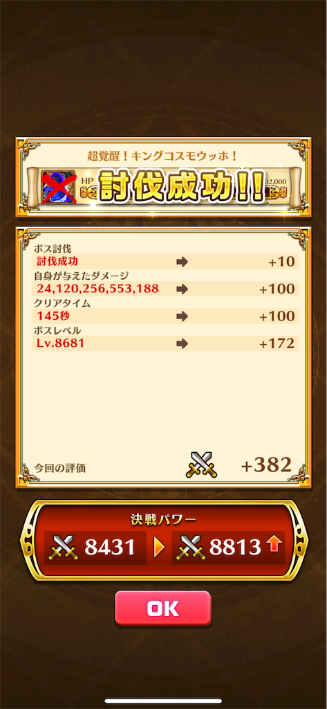 f:id:desutoroihonda:20240427004839p:image f:id:desutoroihonda:20240427004839p:image