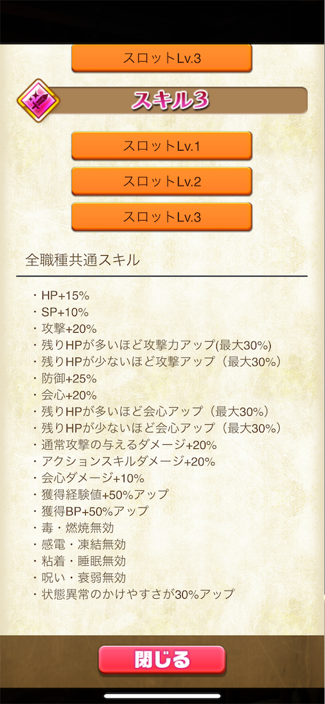 f:id:desutoroihonda:20240428010101p:image f:id:desutoroihonda:20240428010101p:image