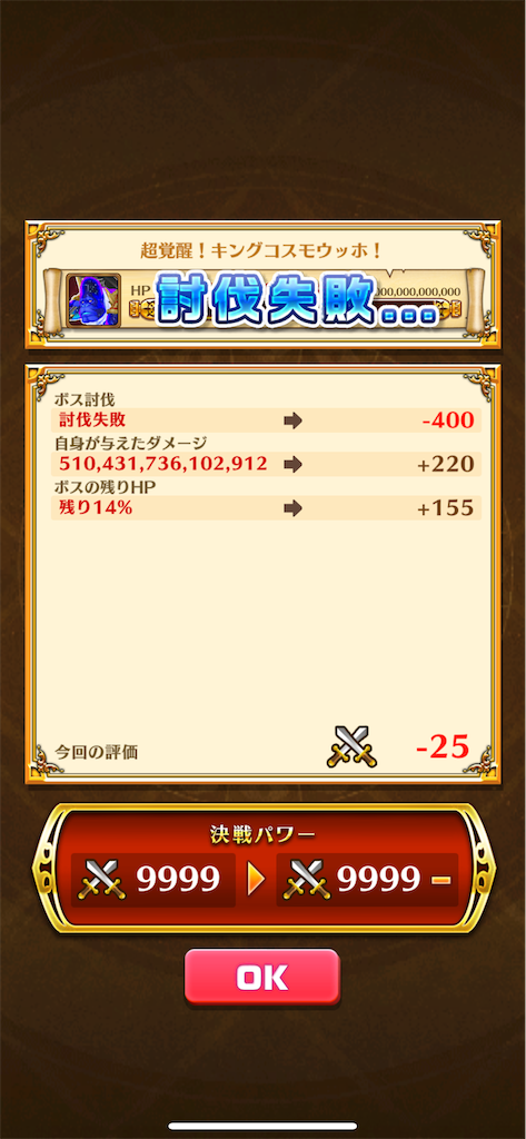 f:id:desutoroihonda:20240429225528p:image