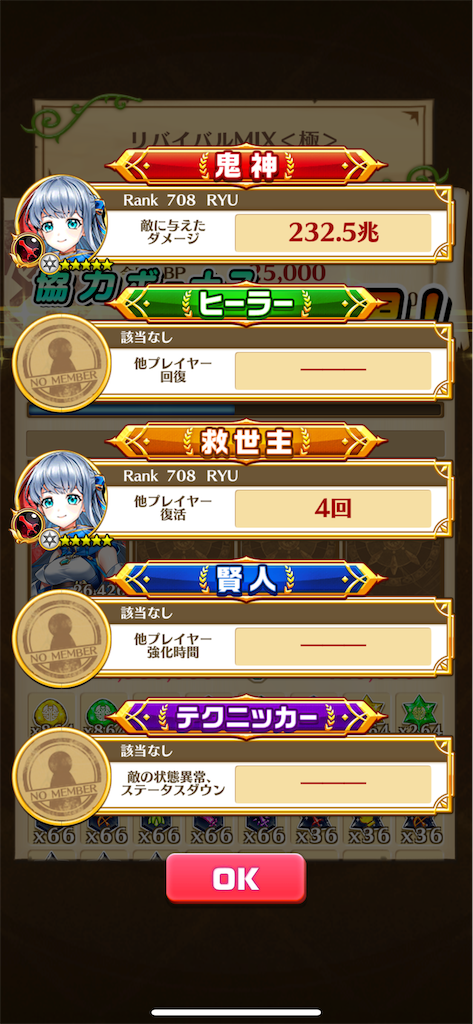 f:id:desutoroihonda:20240430165933p:image