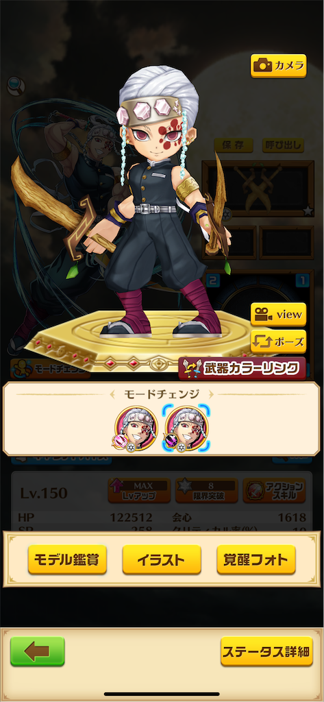 f:id:desutoroihonda:20240513170219p:image