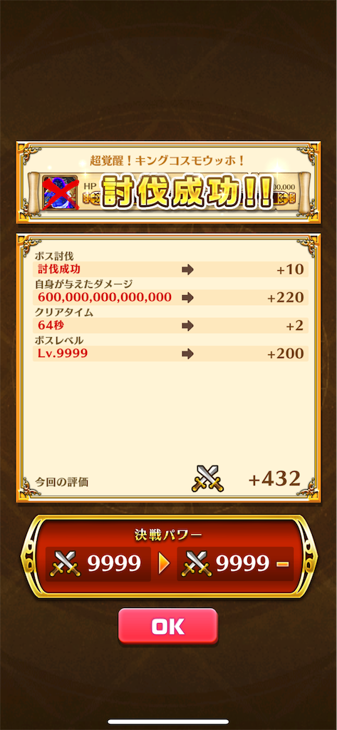 f:id:desutoroihonda:20240517110107p:image f:id:desutoroihonda:20240517110107p:image