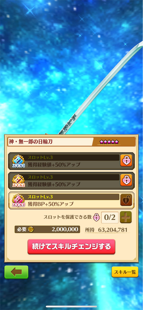 f:id:desutoroihonda:20240520232802p:image f:id:desutoroihonda:20240520232802p:image