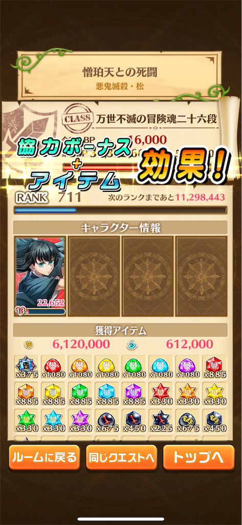 f:id:desutoroihonda:20240520232807p:image f:id:desutoroihonda:20240520232807p:image