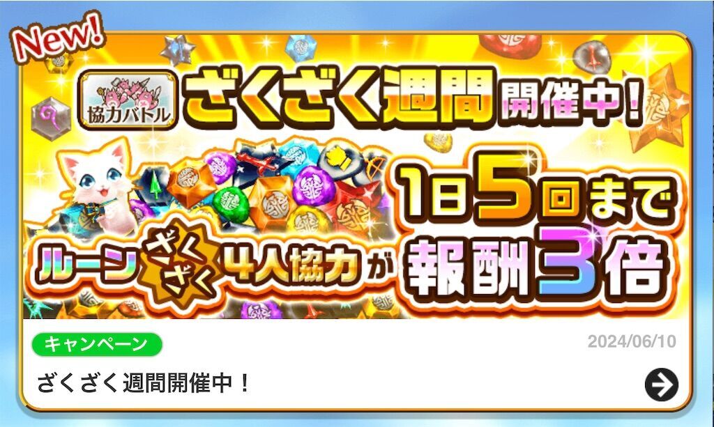f:id:desutoroihonda:20240610160509j:image f:id:desutoroihonda:20240610160509j:image