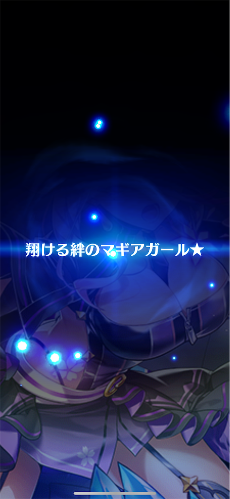 f:id:desutoroihonda:20240614162708p:image