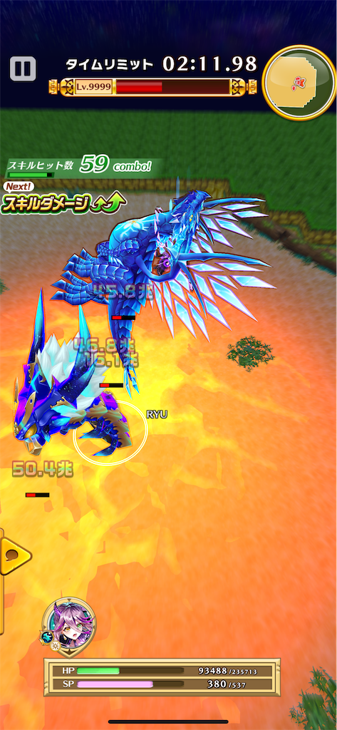 f:id:desutoroihonda:20240614162713p:image