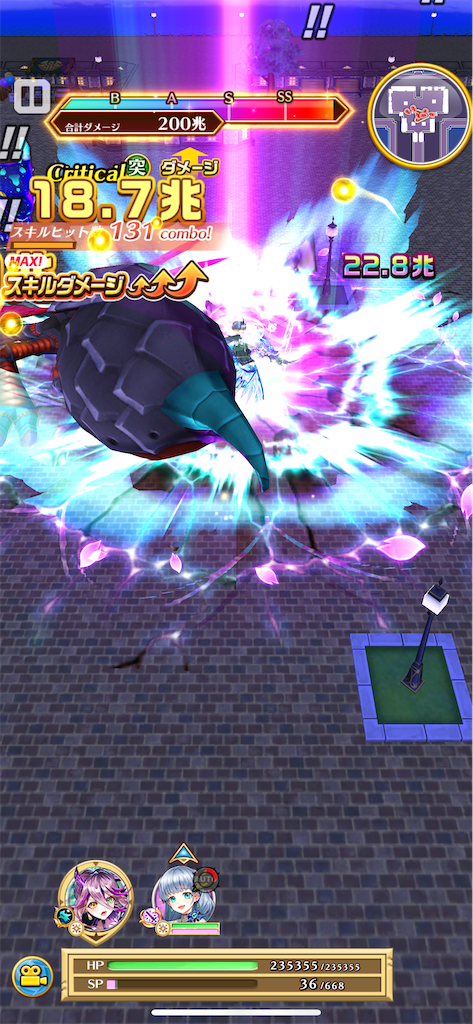 f:id:desutoroihonda:20240616004137p:image