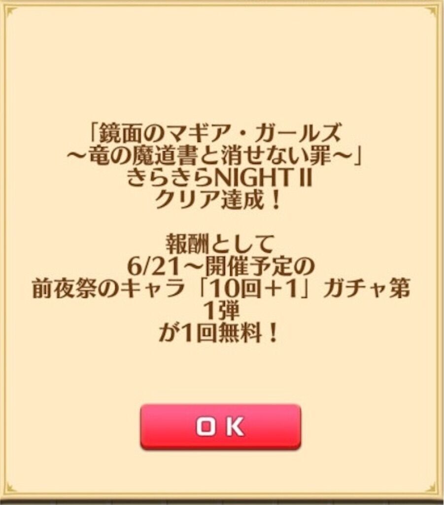 f:id:desutoroihonda:20240617234452j:image f:id:desutoroihonda:20240617234452j:image