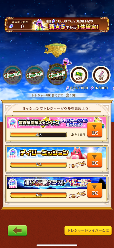 f:id:desutoroihonda:20240617234459p:image f:id:desutoroihonda:20240617234459p:image