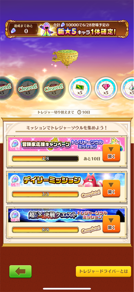 f:id:desutoroihonda:20240617234508p:image f:id:desutoroihonda:20240617234508p:image