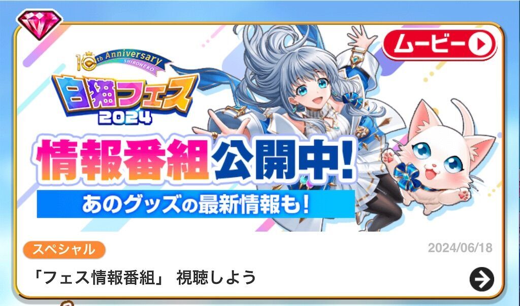 f:id:desutoroihonda:20240618160313j:image