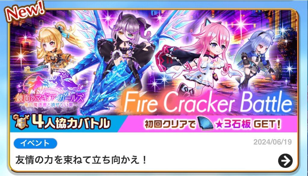 f:id:desutoroihonda:20240619175708j:image