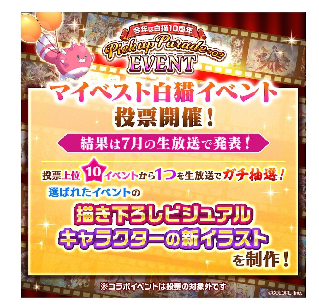 f:id:desutoroihonda:20240620163320j:image