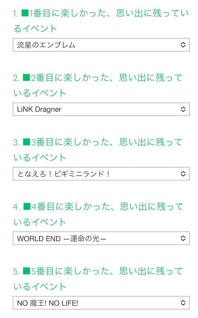 f:id:desutoroihonda:20240620163323j:image