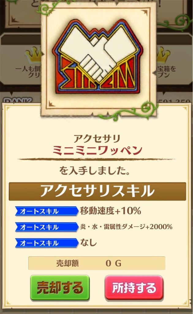 f:id:desutoroihonda:20240620163427j:image
