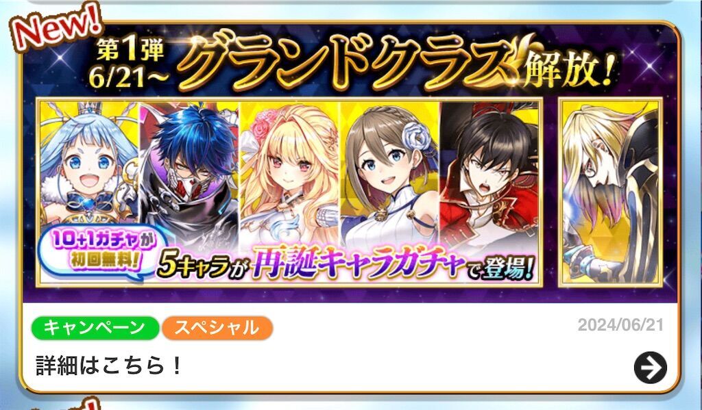 f:id:desutoroihonda:20240621162443j:image f:id:desutoroihonda:20240621162443j:image