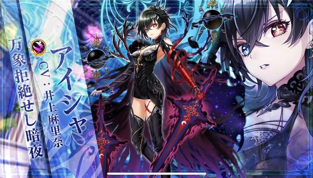 白猫プロジェクト