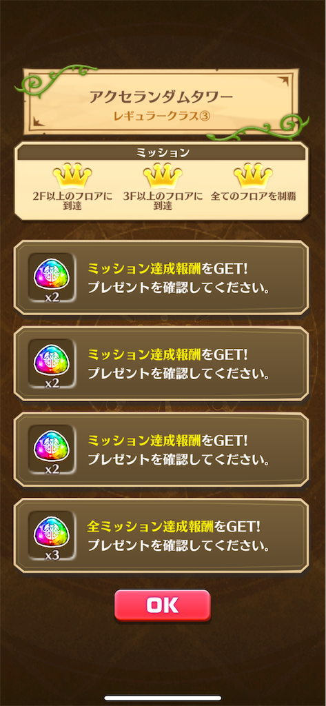 f:id:desutoroihonda:20240626161946p:image f:id:desutoroihonda:20240626161946p:image