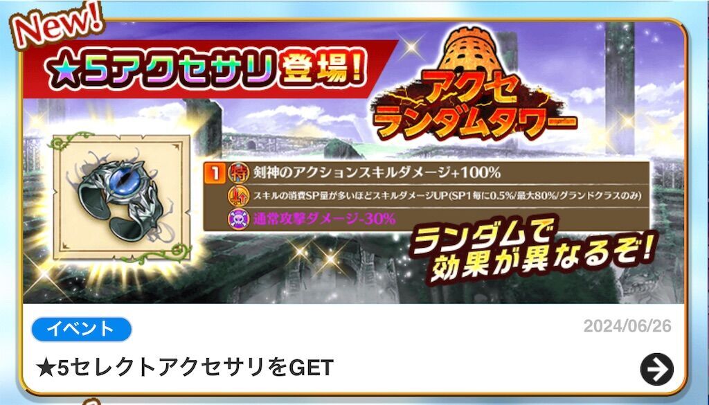 f:id:desutoroihonda:20240626162010j:image f:id:desutoroihonda:20240626162010j:image