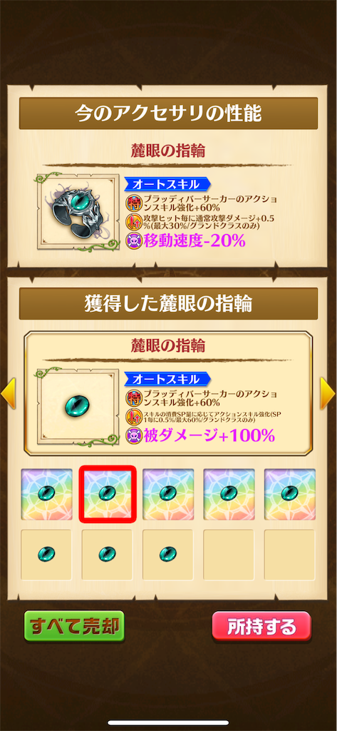 白猫様 リクエスト 2点 まとめ商品 白猫様 リクエスト 2点 まとめ商品 まとめ売り