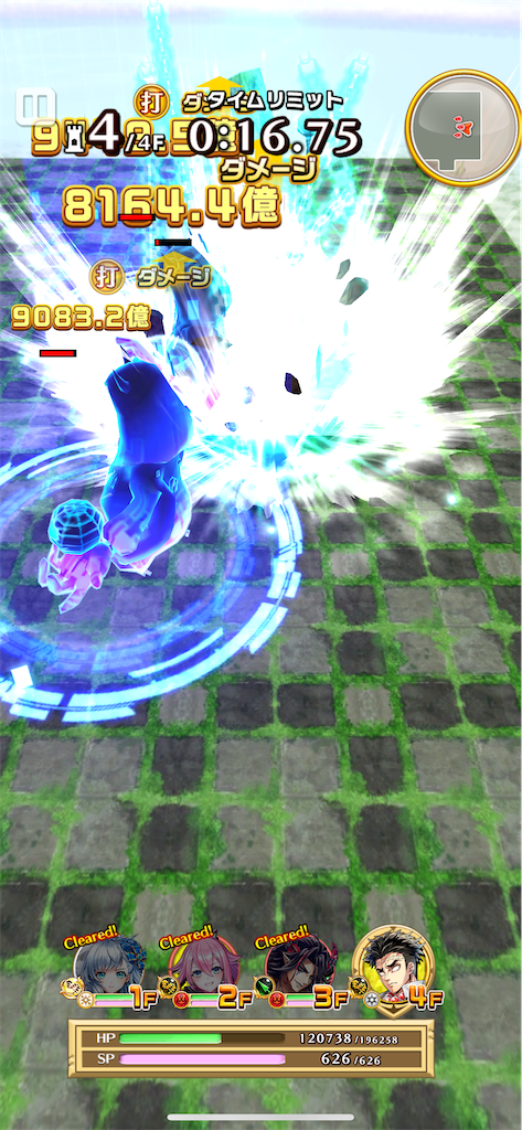 白猫出品 ピンクコア75 白猫プロジェクト NEW WORLD'S 9th Anniversary Fair