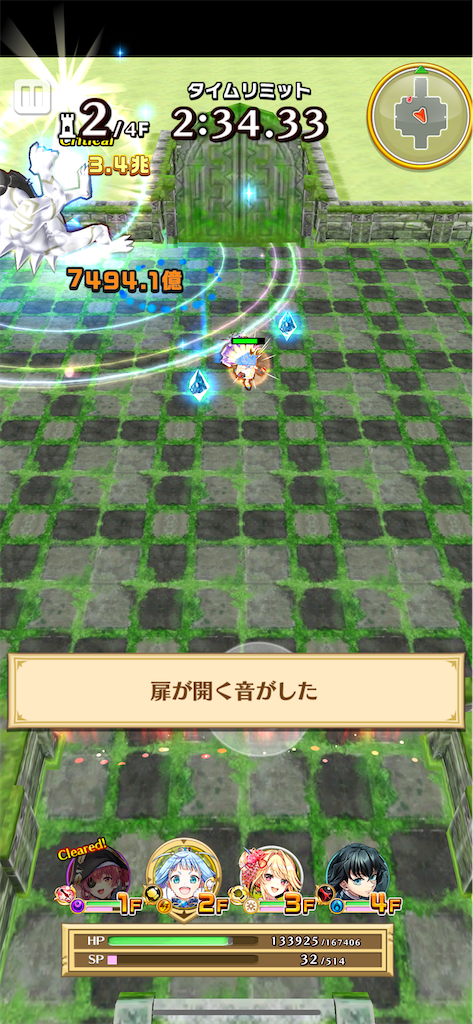 f:id:desutoroihonda:20240627134357p:image f:id:desutoroihonda:20240627134357p:image