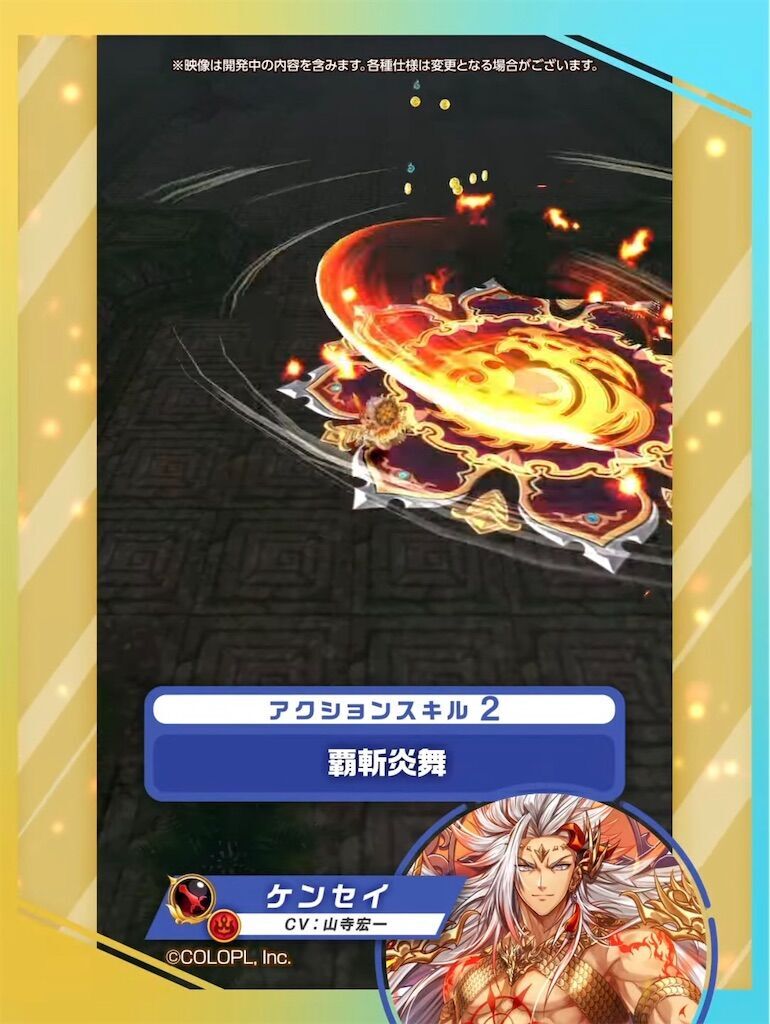 白猫プロジェクト