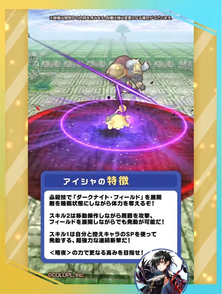 f:id:desutoroihonda:20240627163428j:image