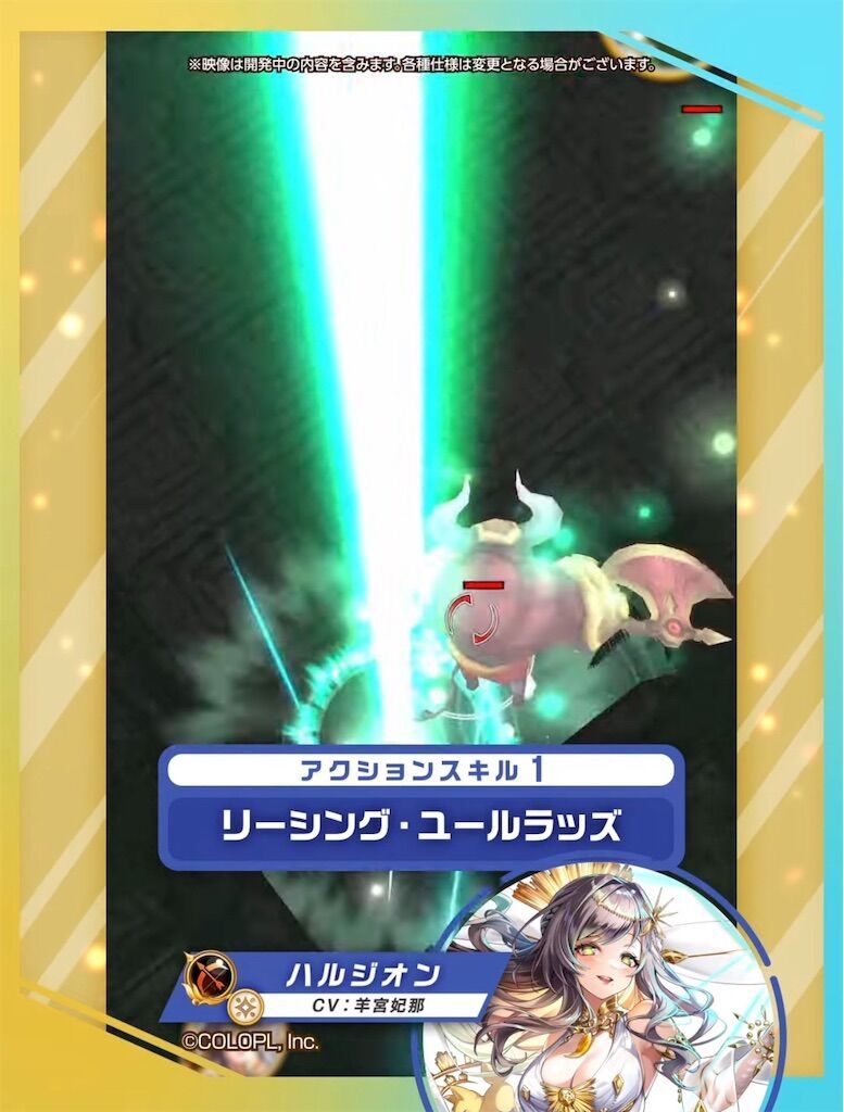 白猫プロジェクト