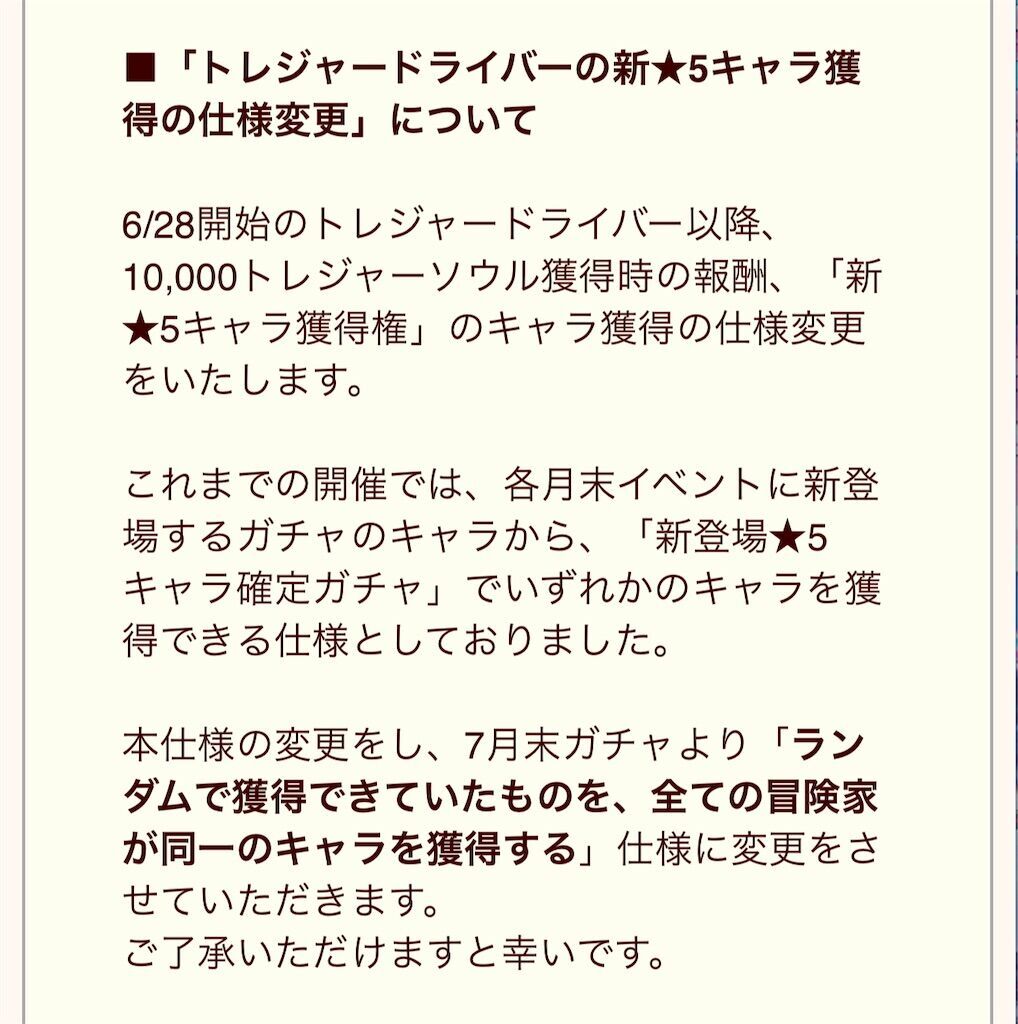 白猫プロジェクト