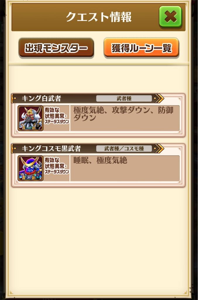 f:id:desutoroihonda:20240628162929j:image