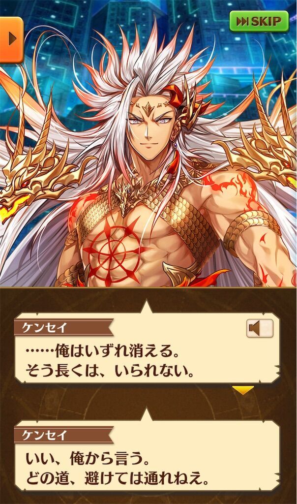 f:id:desutoroihonda:20240629001150j:image