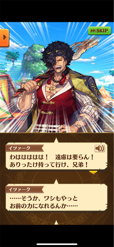 f:id:desutoroihonda:20240629001157p:image