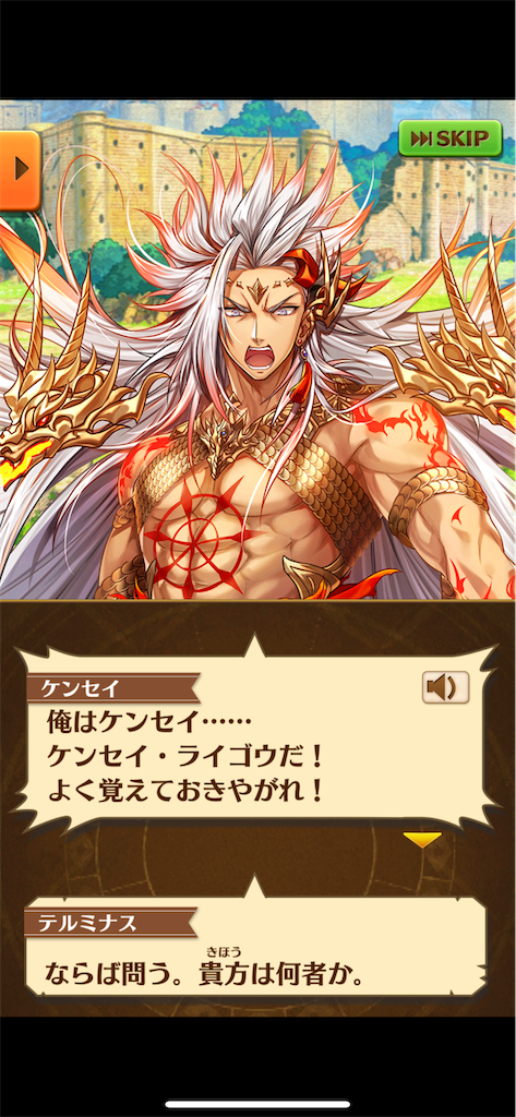 f:id:desutoroihonda:20240629001201p:image