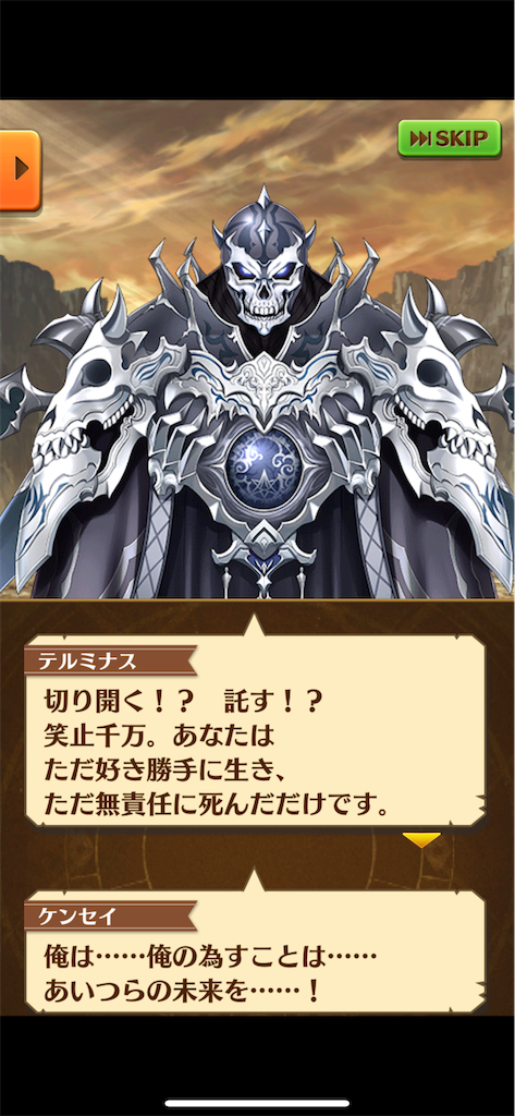 f:id:desutoroihonda:20240629001209p:image