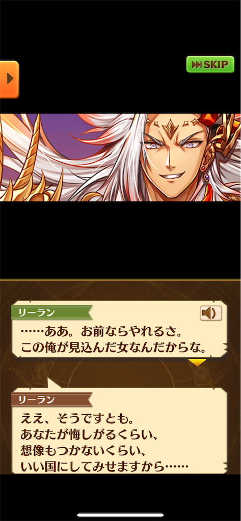 f:id:desutoroihonda:20240629001213p:image