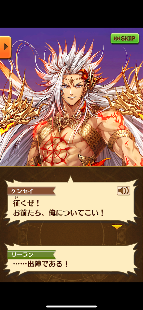 f:id:desutoroihonda:20240629001219p:image