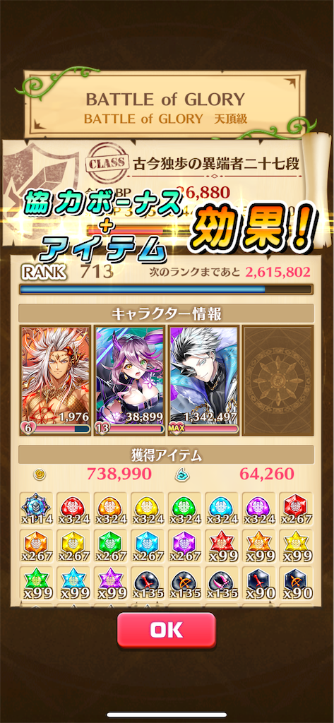 f:id:desutoroihonda:20240701174003p:image f:id:desutoroihonda:20240701174003p:image