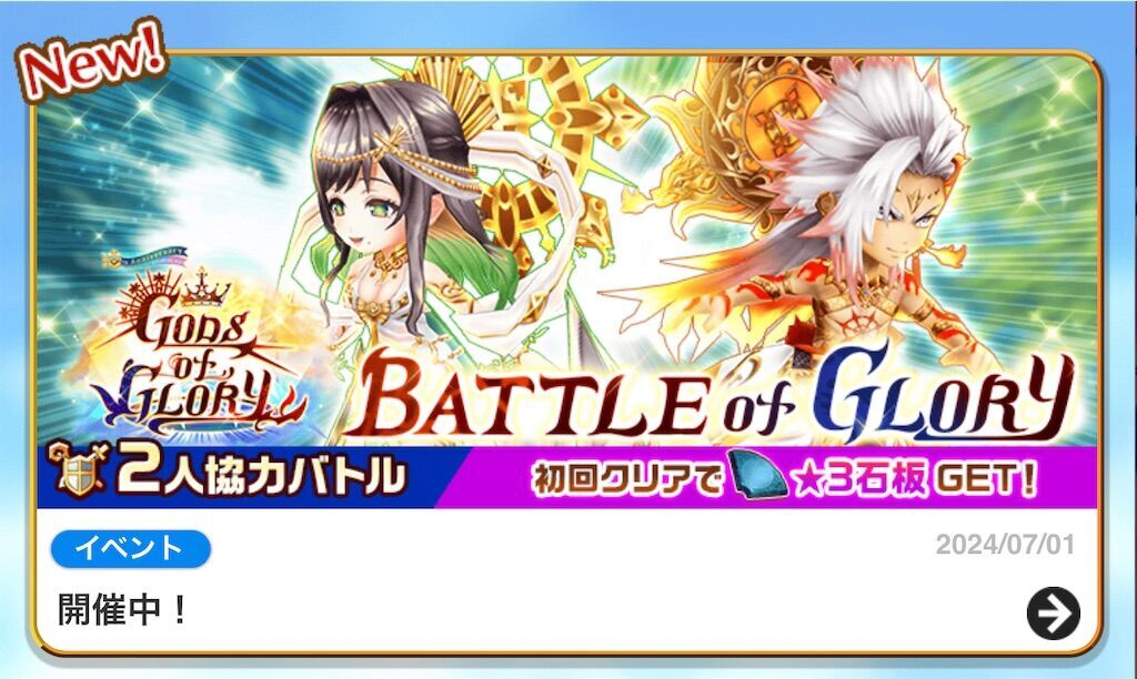 f:id:desutoroihonda:20240701174007j:image f:id:desutoroihonda:20240701174007j:image