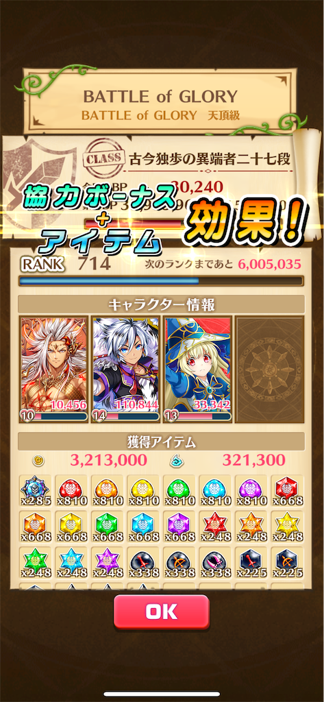 f:id:desutoroihonda:20240702004548p:image f:id:desutoroihonda:20240702004548p:image