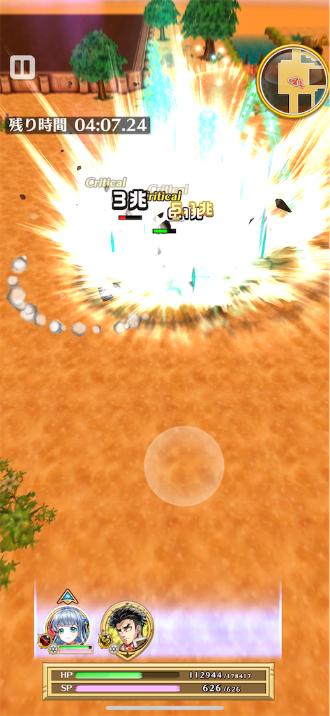 f:id:desutoroihonda:20240704125936p:image